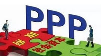 市場最新風口指向PPP