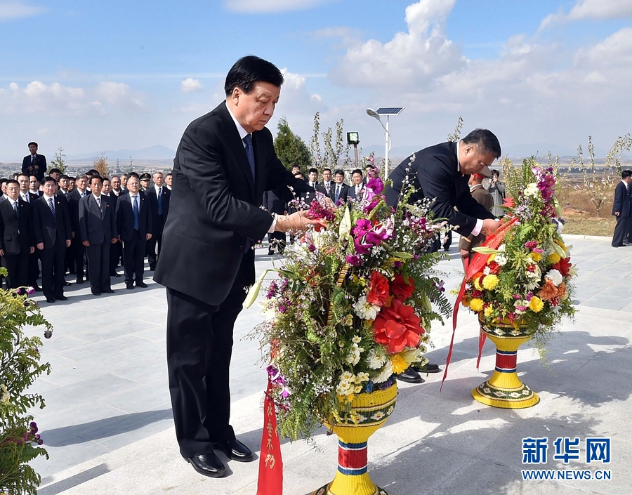 10月11日，中共中央政治局常委、中央書記處書記劉云山專程趕赴安州祭掃中國人民志愿軍烈士陵園，向中國人民志愿軍烈士敬獻花籃并默哀。 新華社記者 李濤 攝