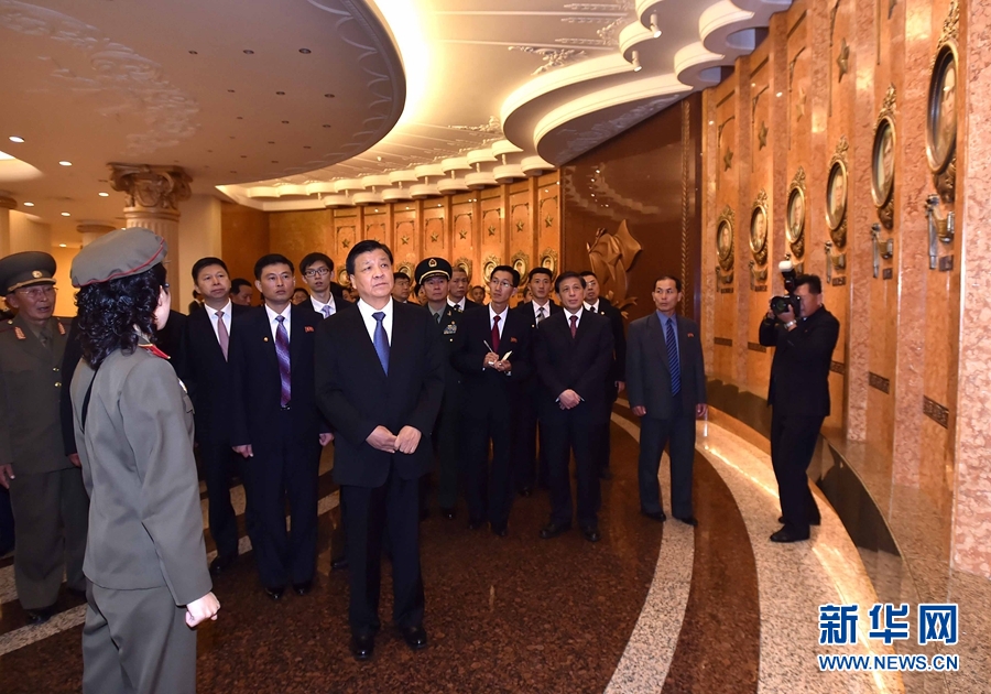 10月10日，正在朝鮮訪問的中共中央政治局常委、中央書記處書記劉云山在平壤參觀朝鮮祖國解放戰(zhàn)爭勝利紀念館。 新華社記者 李濤 攝